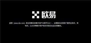 binance软件官方下载(v6.1.29)|ok下载官方APP